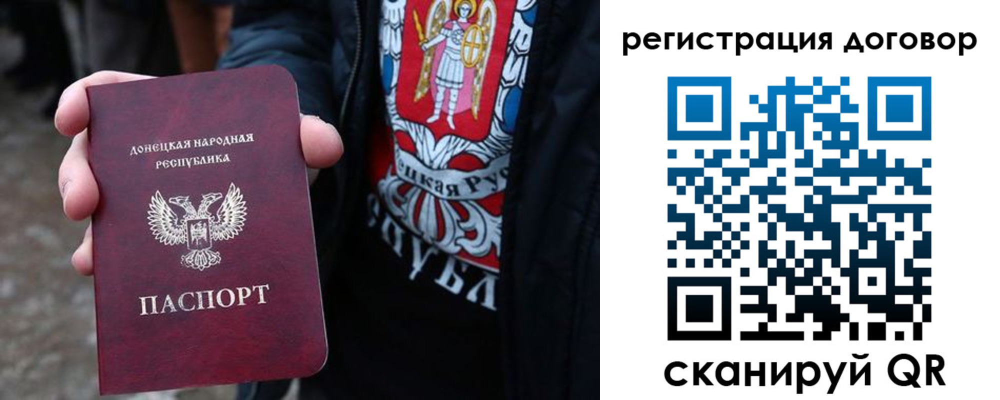где прописаться в Великих Луках