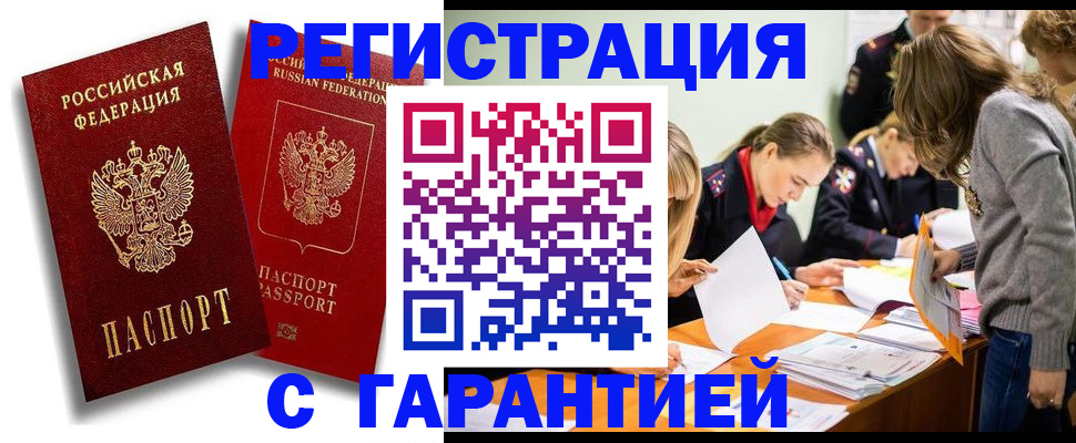 пропишу в квартире в Великих Луках